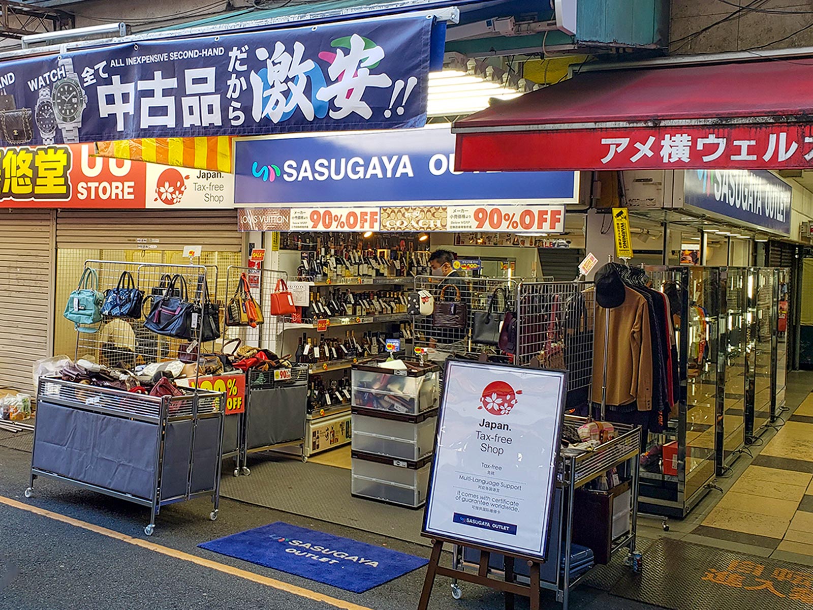SASUGAYA OUTLET 店舗外観